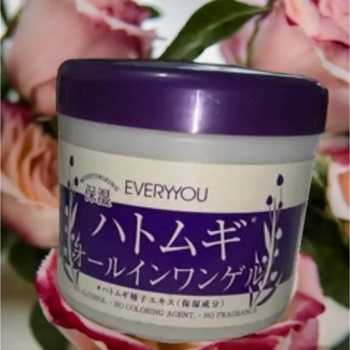 ハトムギ保湿ジェル(ナチュリエ スキンコンディショニングジェル)/ナチュリエ/美容液を使ったクチコミ(2枚目)