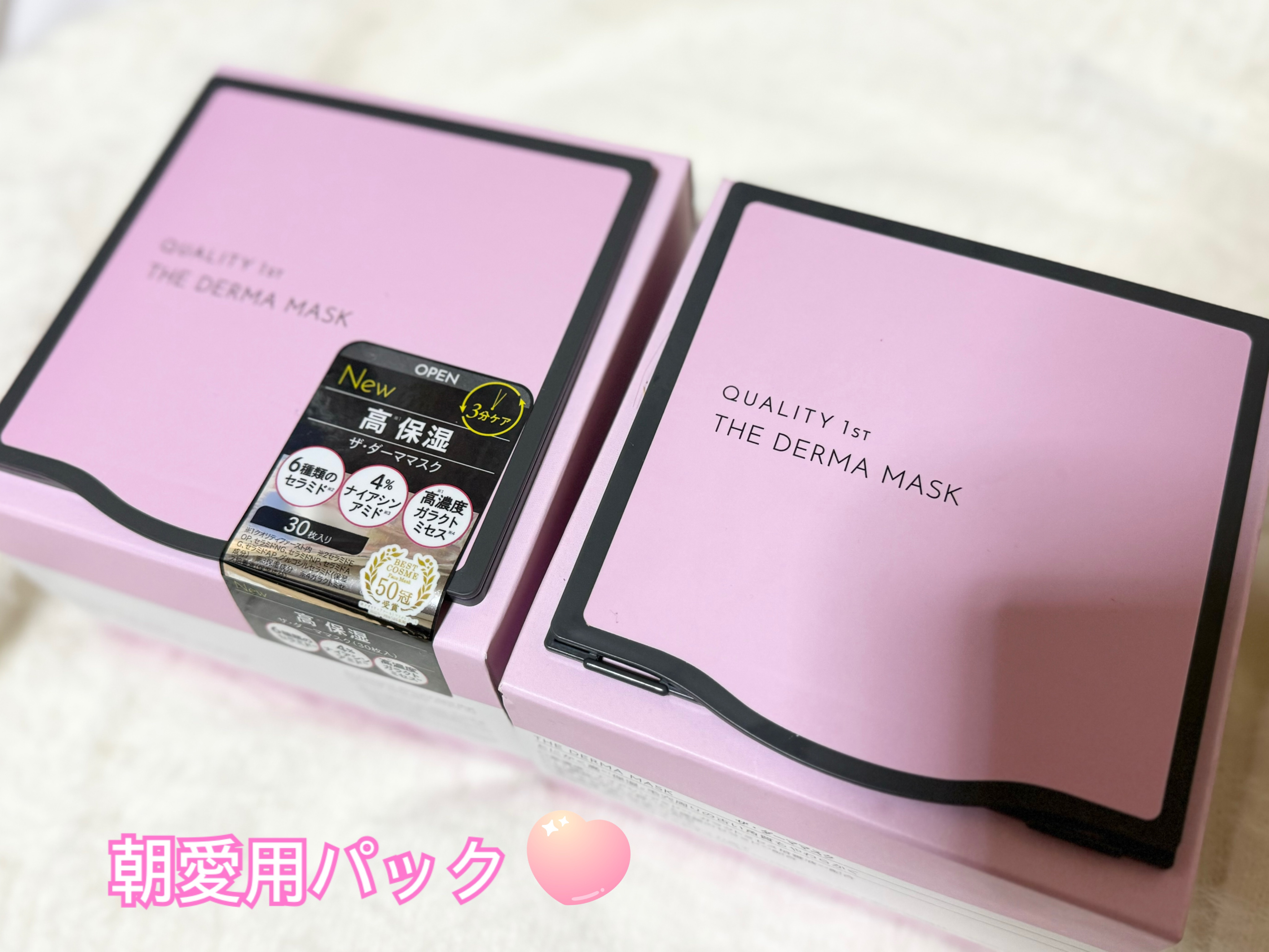 ザ・ダーママスク　/クオリティファースト/シートマスク・パックを使ったクチコミ（1枚目）