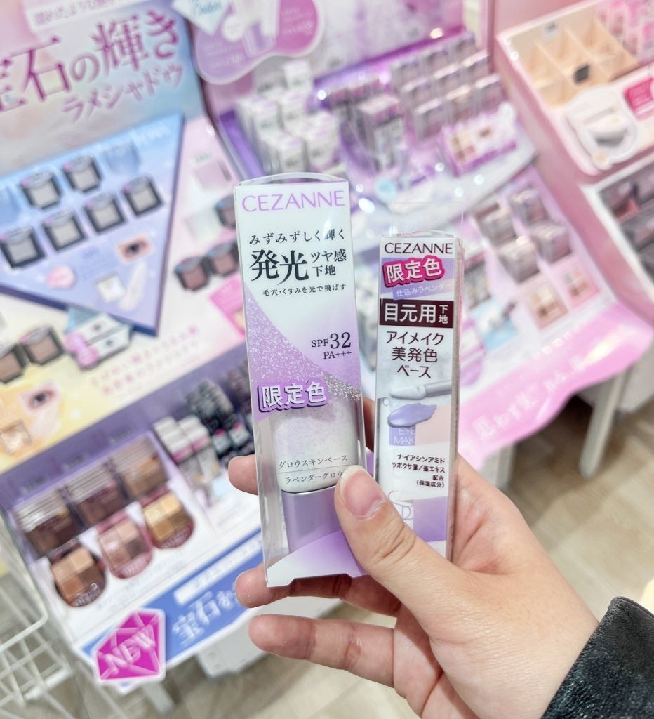 グロウスキンベース/CEZANNE/化粧下地を使ったクチコミ(1枚目)