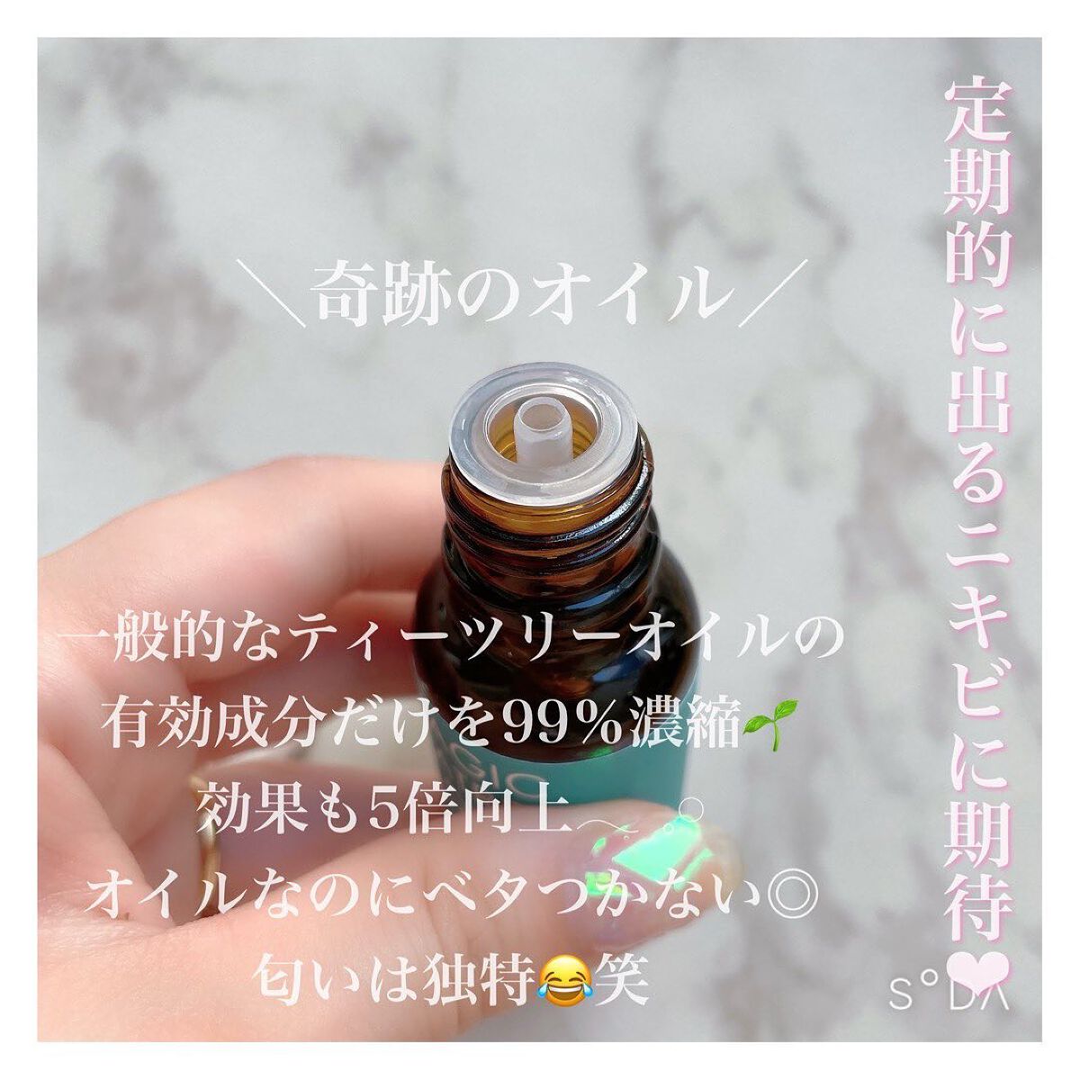 マジックカタツムリクリーム/ブラン/フェイスクリームを使ったクチコミ（3枚目）