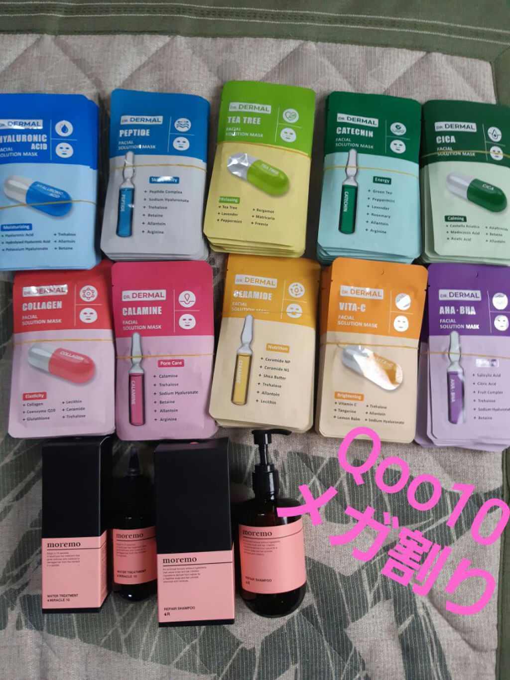 ウォータートリートメントミラクル10/moremo/洗い流すヘアトリートメントを使ったクチコミ(1枚目)