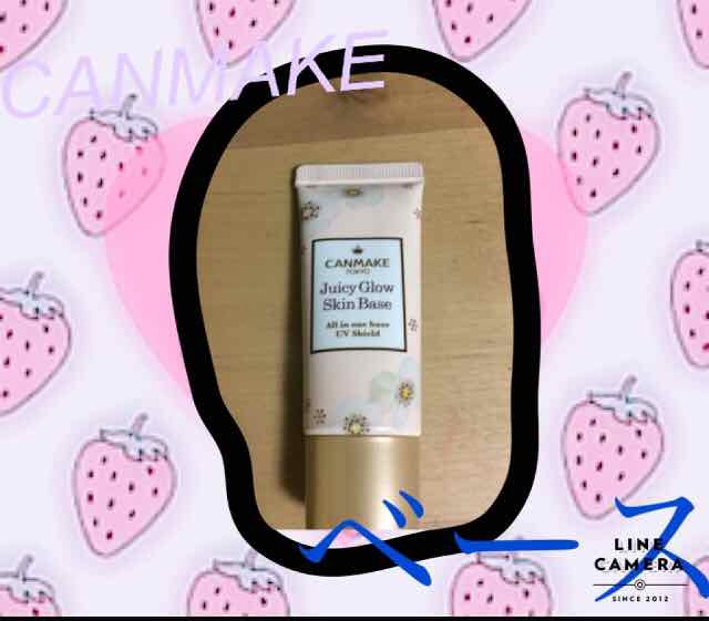 ジューシーグロウスキンベース/キャンメイク/化粧下地を使ったクチコミ(1枚目)