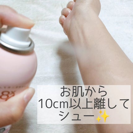 8x4 アロマスイッチ スプレー パリスブーケの香り/8x4/デオドラント・制汗剤を使ったクチコミ(2枚目)