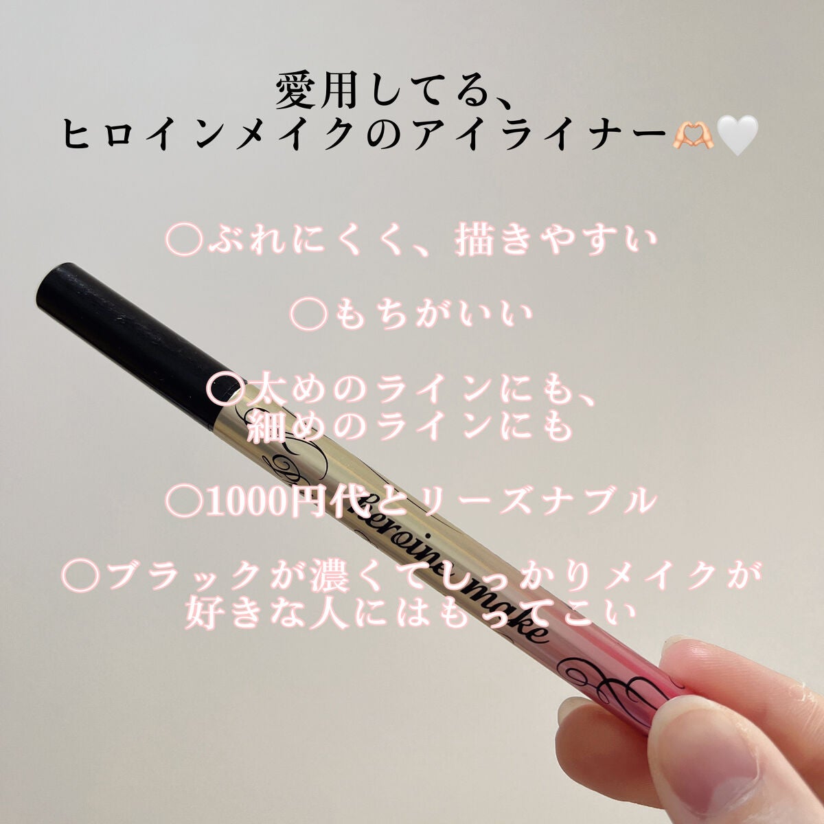 ボリューム エクスプレス ラッシュセンセーショナル/MAYBELLINE NEW YORK/マスカラを使ったクチコミ(2枚目)