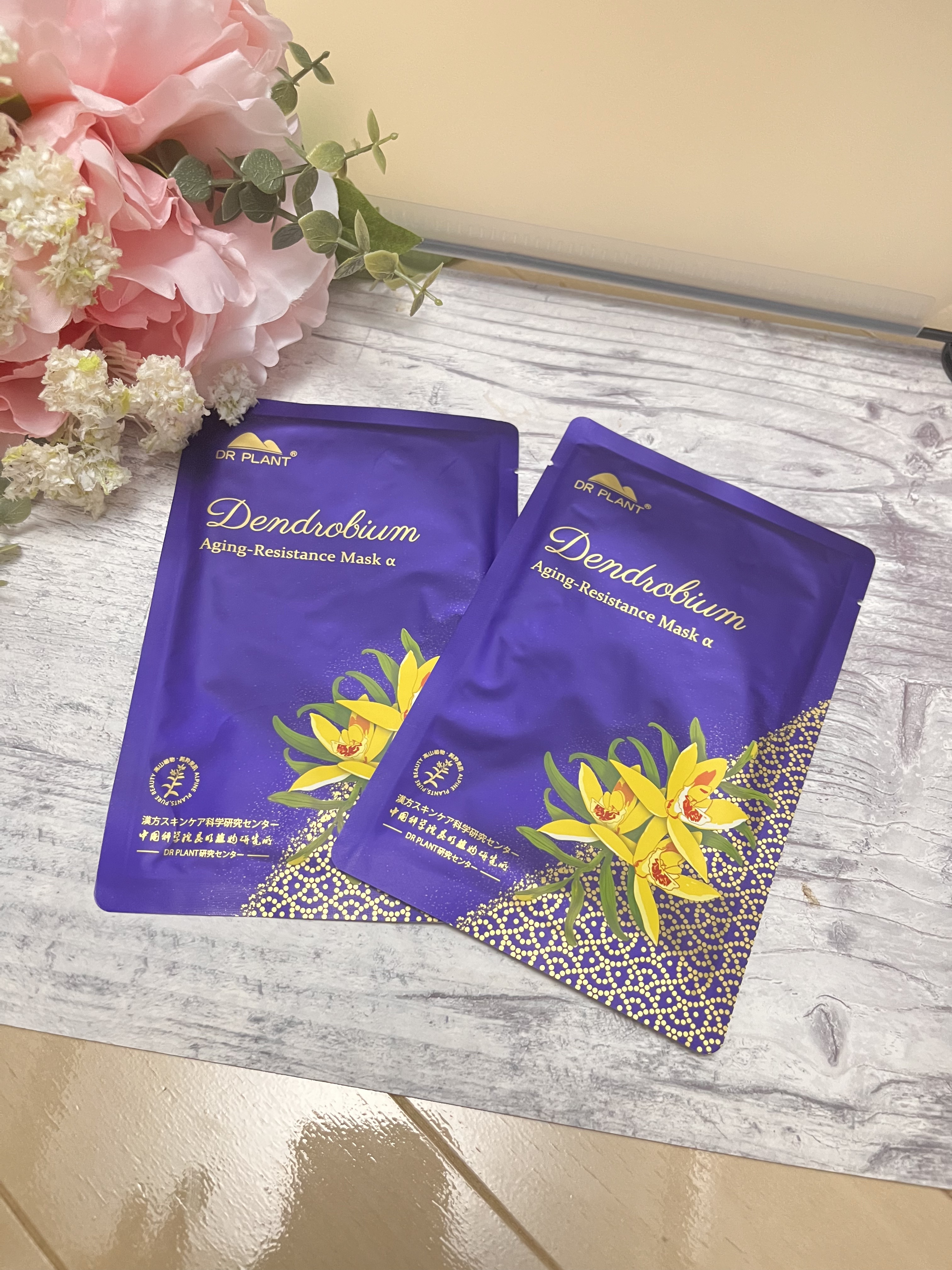 DR PLANT セッコク蘭エイジングケアマスクαのクチコミ「まるで湯葉のようなマスク
セッコク蘭エイジングケア・マスクα
をお試しです♪
まるで湯葉のよう.....」（1枚目）