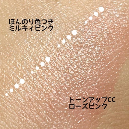 ウォーターリップ ほんのり色つき/メンソレータム/リップクリームを使ったクチコミ(4枚目)