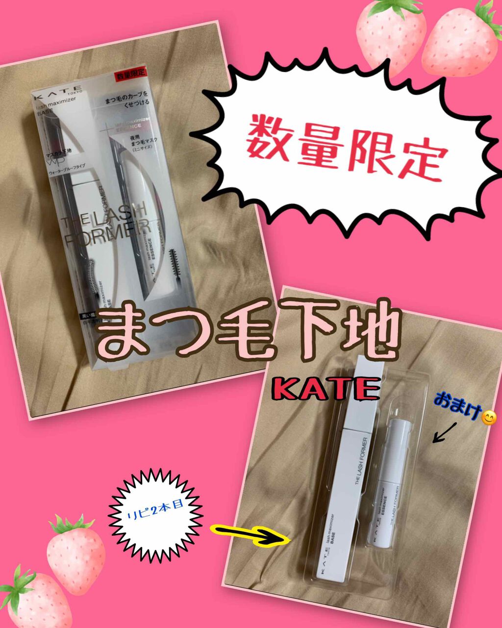 エッセンスインルージュ モイスト/LB/口紅を使ったクチコミ（2枚目）