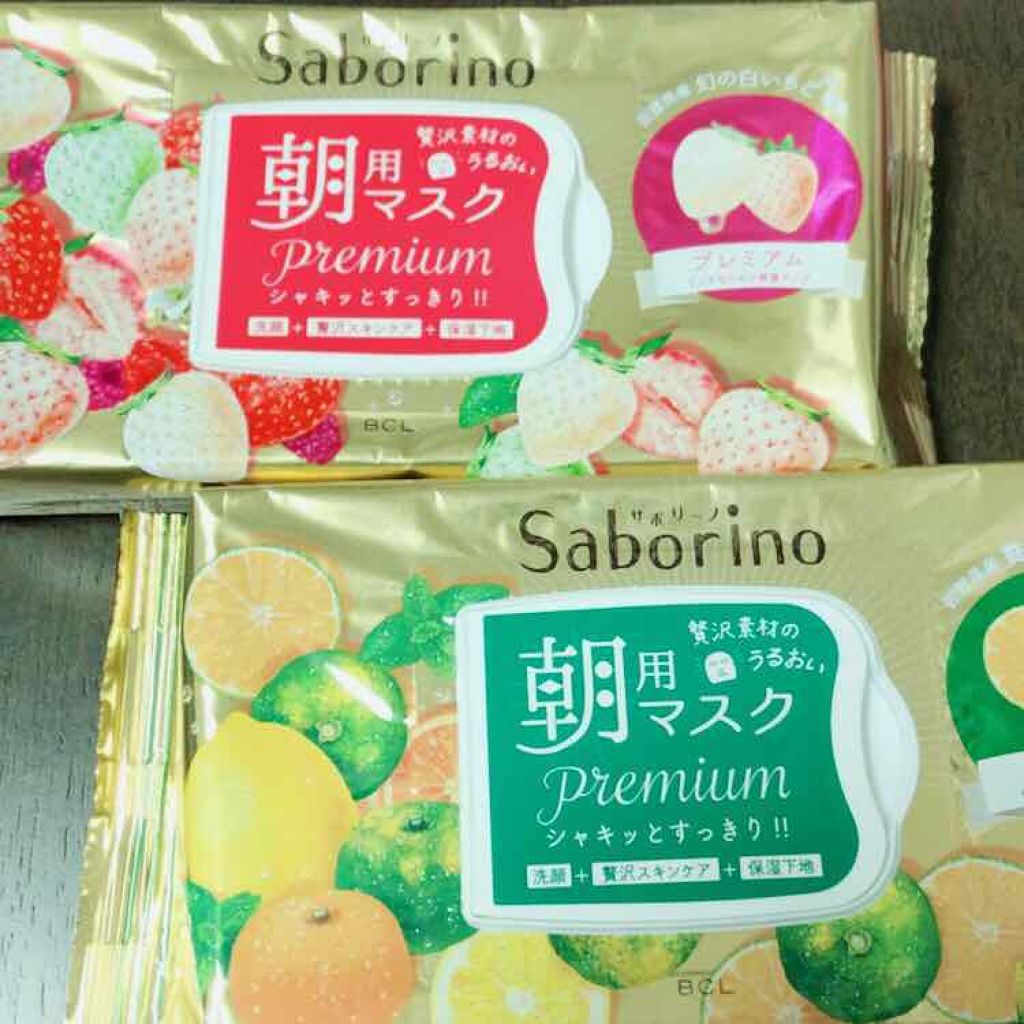 目ざまシート プレミアム 青みかん/サボリーノ/シートマスク・パックを使ったクチコミ（1枚目）