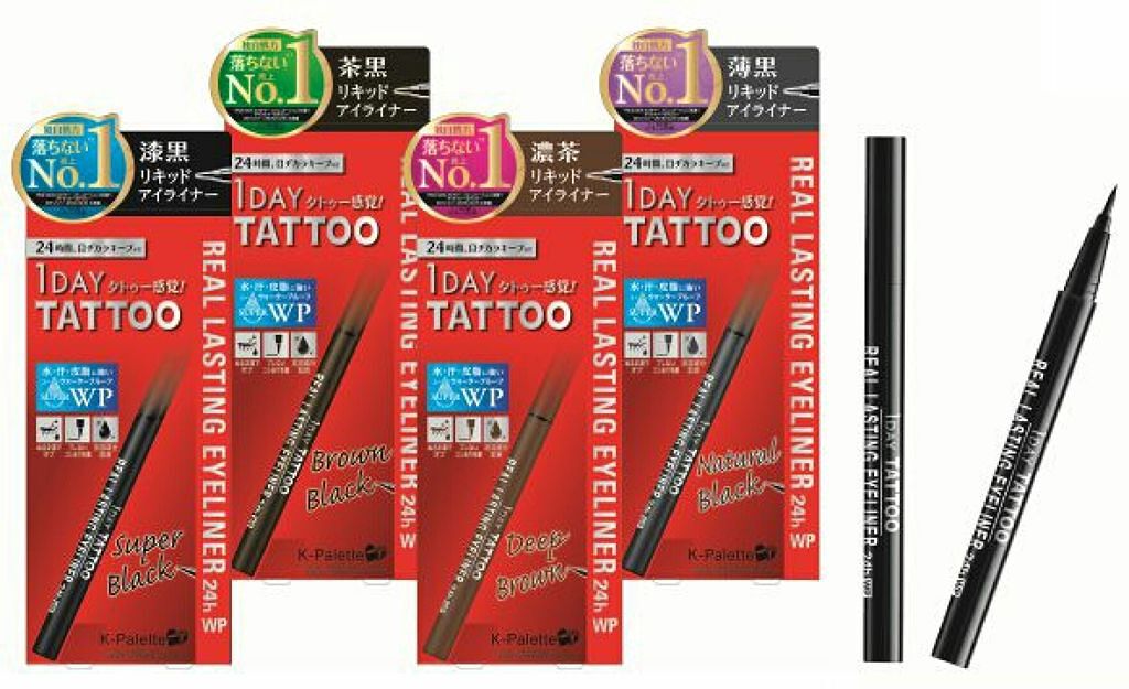 リアルラスティングアイライナー24hWP/K-パレット/リキッドアイライナーを使ったクチコミ(1枚目)