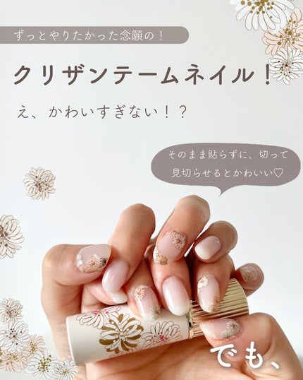 あおい|アラサー女子向けおしゃれギフト•プレゼント on LIPS 「ストーリーでは新発売&お得情報発信中🤫🎁@aoiroom202..」(6枚目)