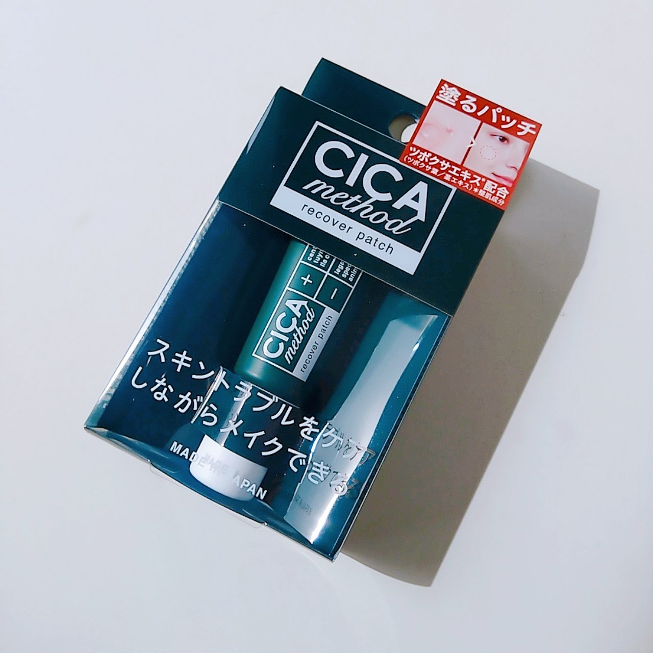 CICA method RECOVER PATCH/コジット/その他スキンケアを使ったクチコミ（3枚目）