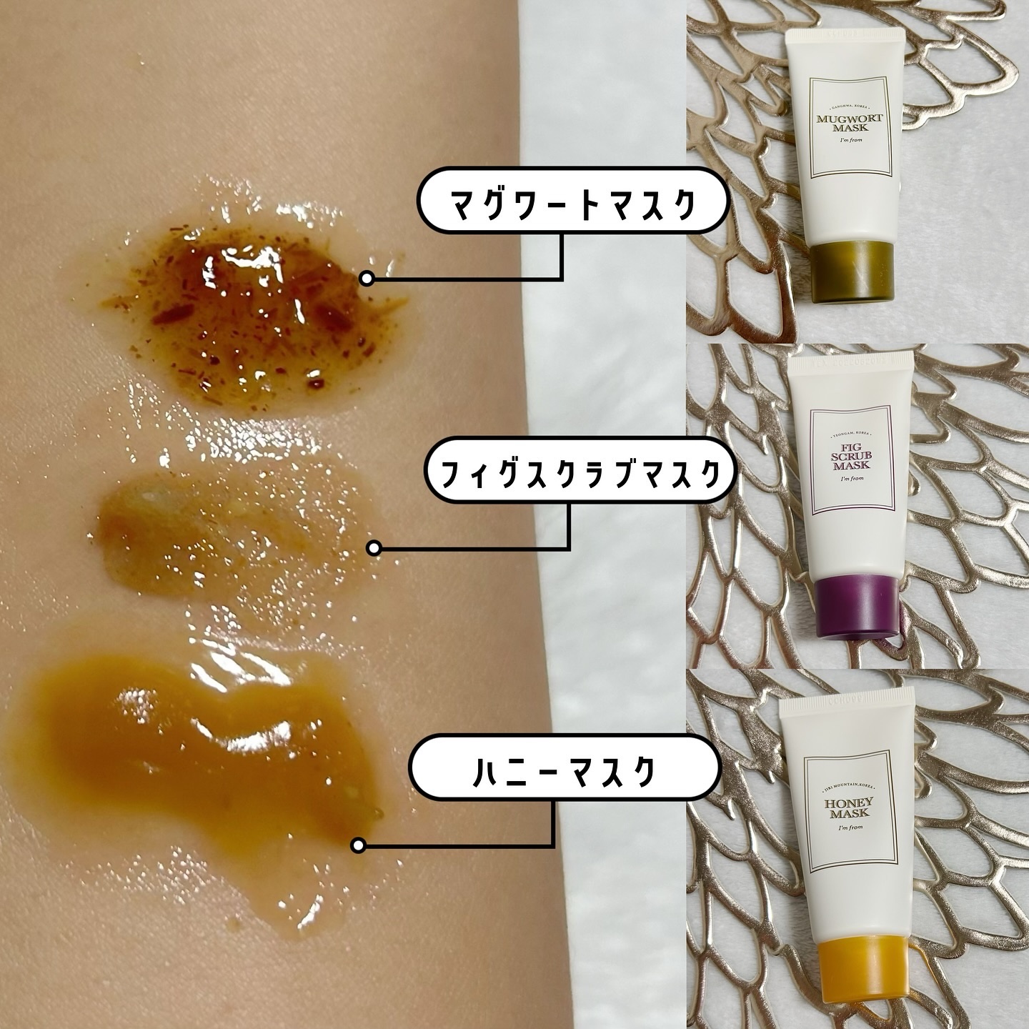 マグワートマスク/I'm from/洗い流すパック・マスクを使ったクチコミ（3枚目）