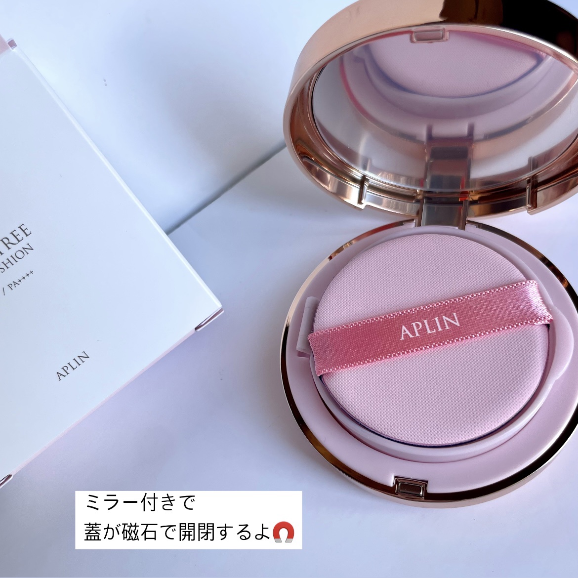 ピンクティーツリーカバークッション/APLIN/クッションファンデーションを使ったクチコミ（3枚目）