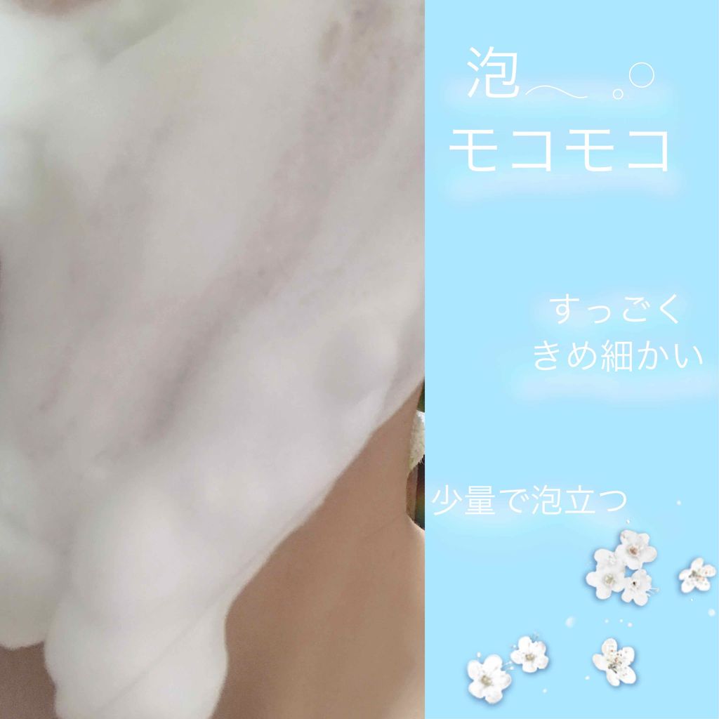 白雪洗顔/WHITE VEIL/洗顔フォームを使ったクチコミ（3枚目）