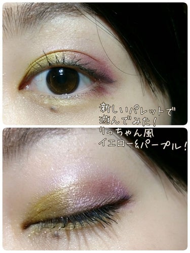 Makeup Ur Mind /ColourPop/アイシャドウパレットを使ったクチコミ（1枚目）