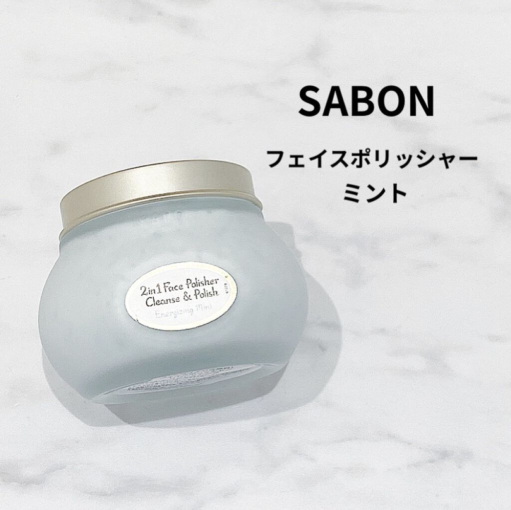 フェイスポリッシャー リフレッシング（ミント）/SABON/スクラブ・ゴマージュを使ったクチコミ（1枚目）
