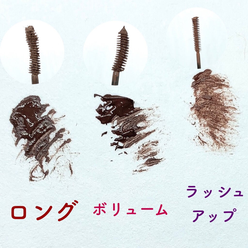 「塗るつけまつげ」ロングタイプ/デジャヴュ/マスカラを使ったクチコミ(5枚目)