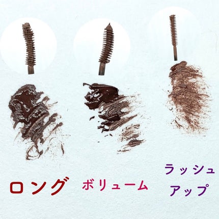 「塗るつけまつげ」ロングタイプ/デジャヴュ/マスカラを使ったクチコミ(5枚目)