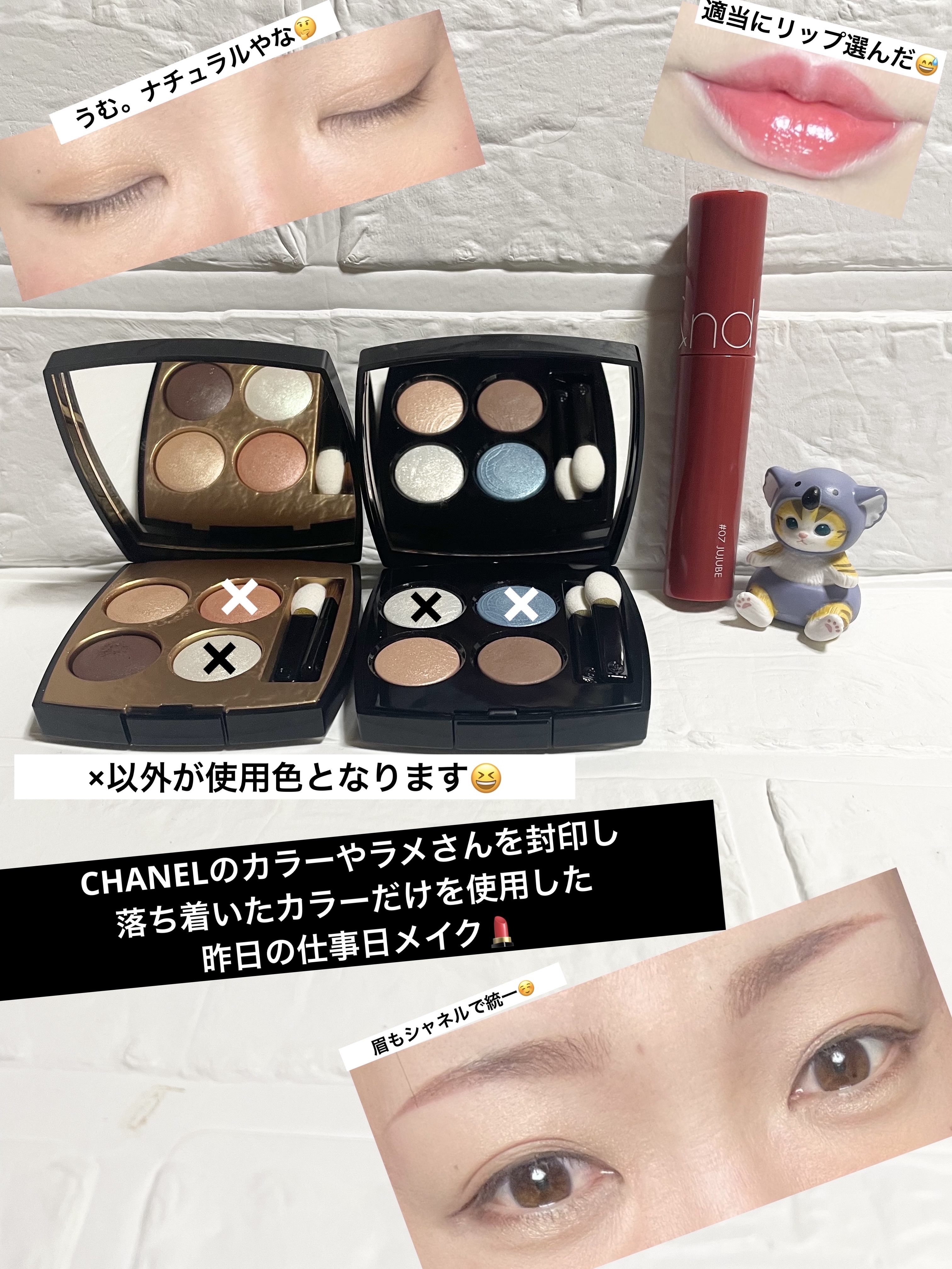 レ キャトル オンブル ビザンス /CHANEL/アイシャドウパレットを使ったクチコミ（1枚目）