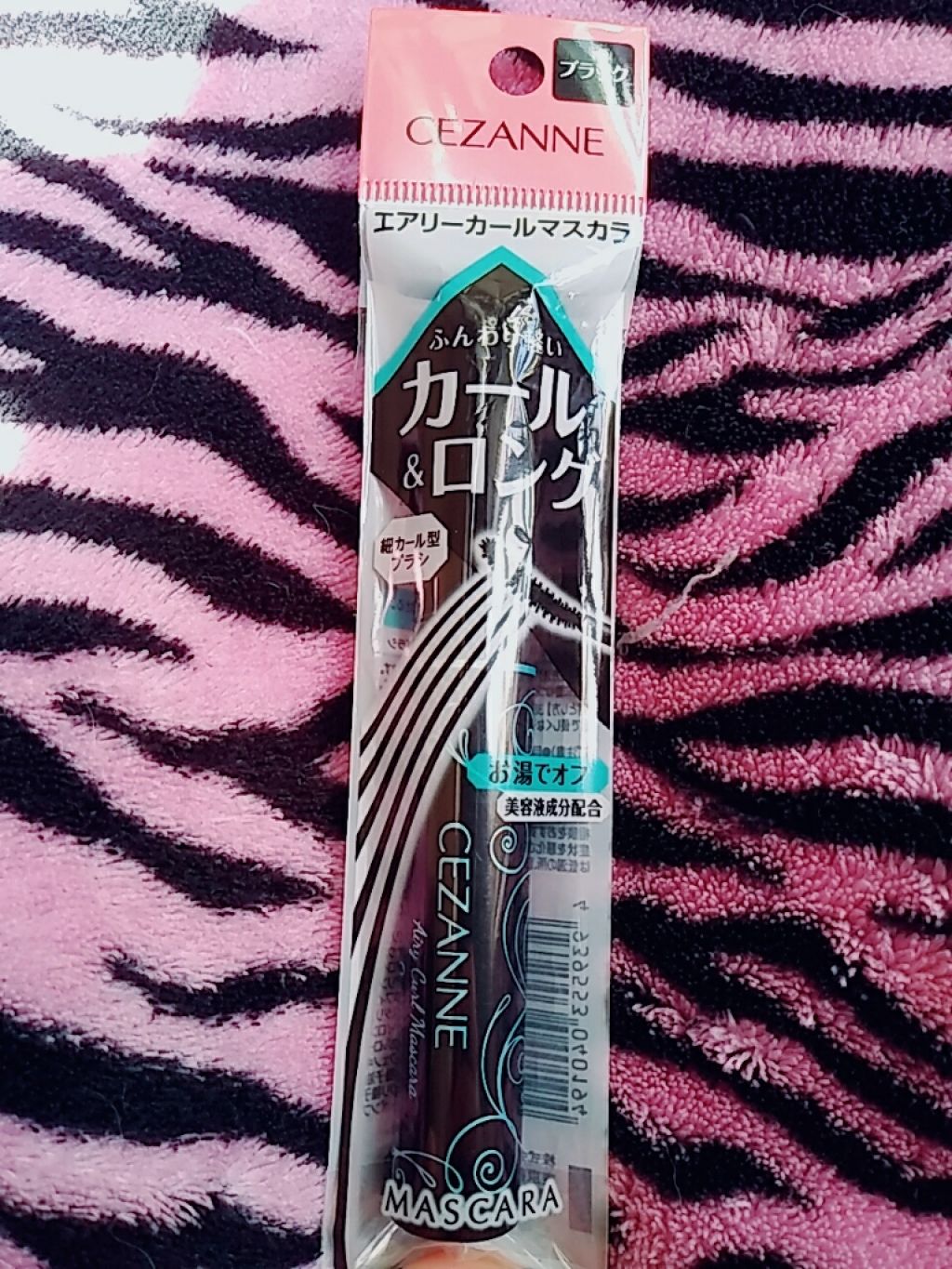 エアリーカールマスカラ/CEZANNE/マスカラを使ったクチコミ（1枚目）