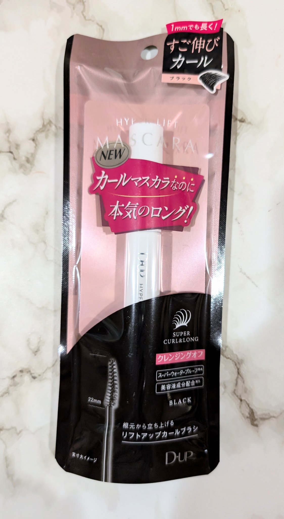 ハイパーリフトマスカラ/D-UP/マスカラを使ったクチコミ（1枚目）