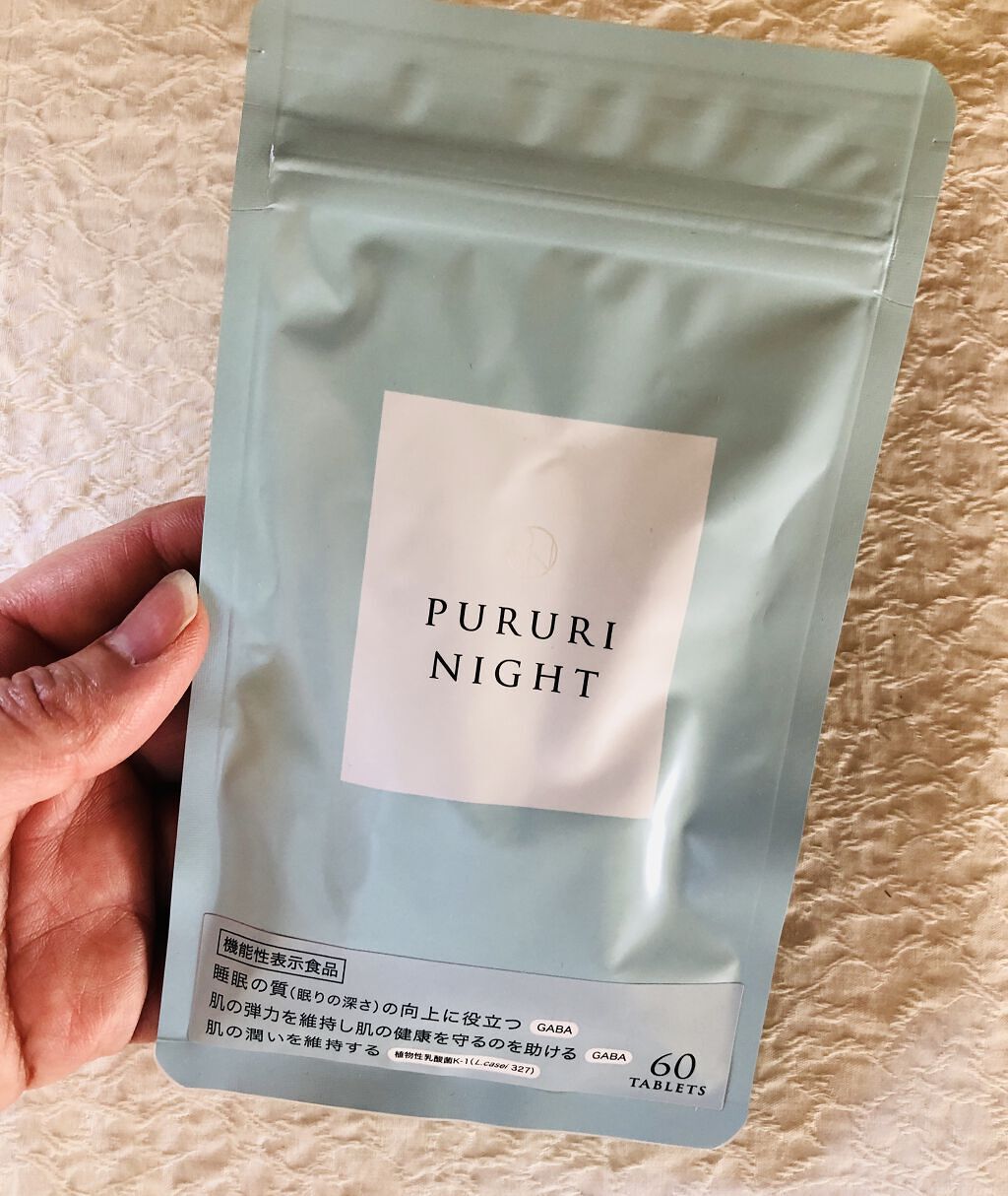 プルリナイト/KAMIKA/美容サプリメントを使ったクチコミ（1枚目）