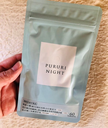 プルリナイト/KAMIKA/美容サプリメントを使ったクチコミ(1枚目)