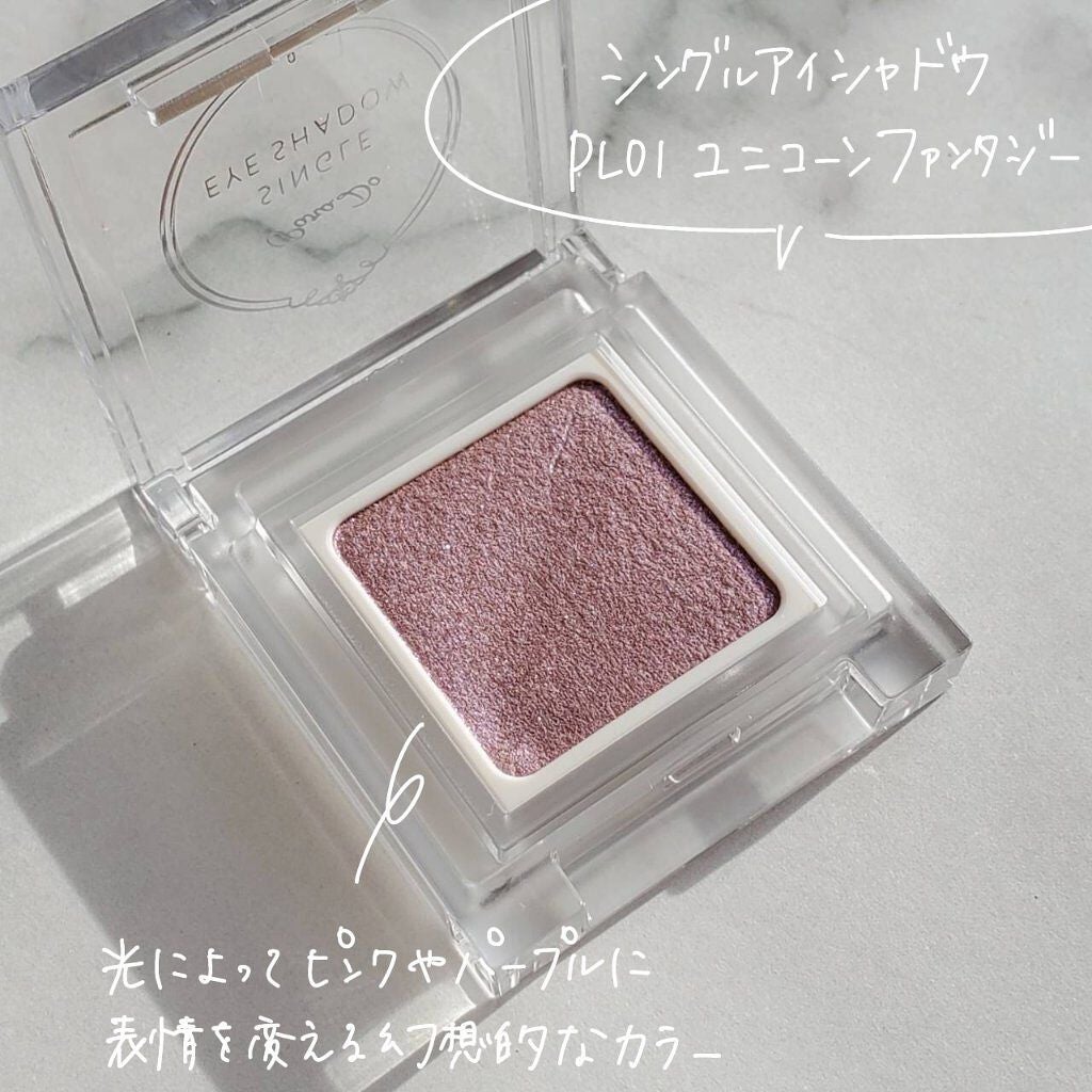 ドリーミングコフレ/パラドゥ/メイクアップキットを使ったクチコミ(3枚目)