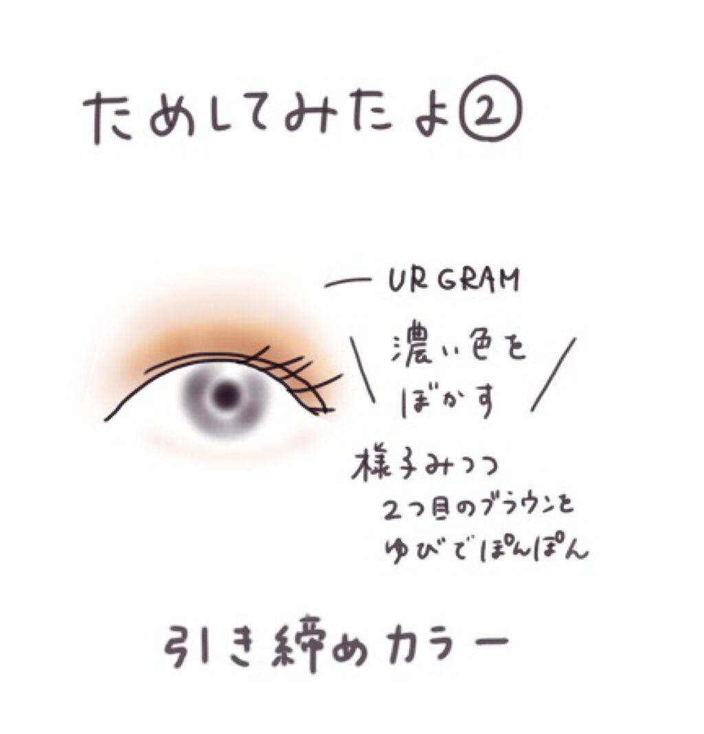 UR GLAM　GRADATION EYESHADOW/U R GLAM/アイシャドウパレットを使ったクチコミ（3枚目）