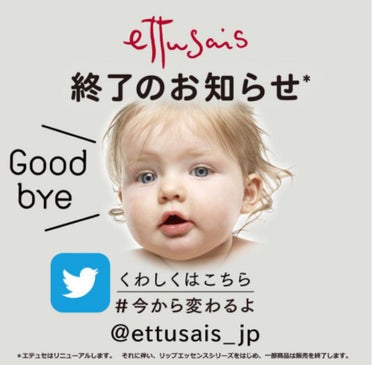 BBミネラルクッション/ettusais/クッションファンデーションを使ったクチコミ（1枚目）