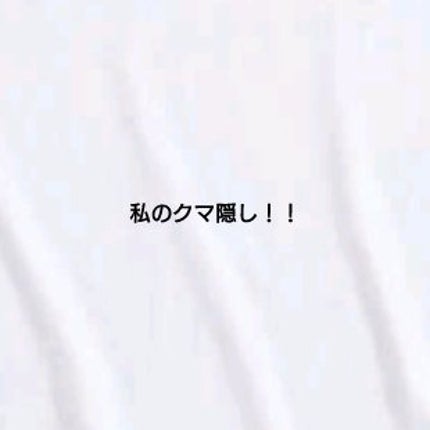 スマートフィニッシュ/Elégance/リキッドファンデーションを使ったクチコミ(1枚目)