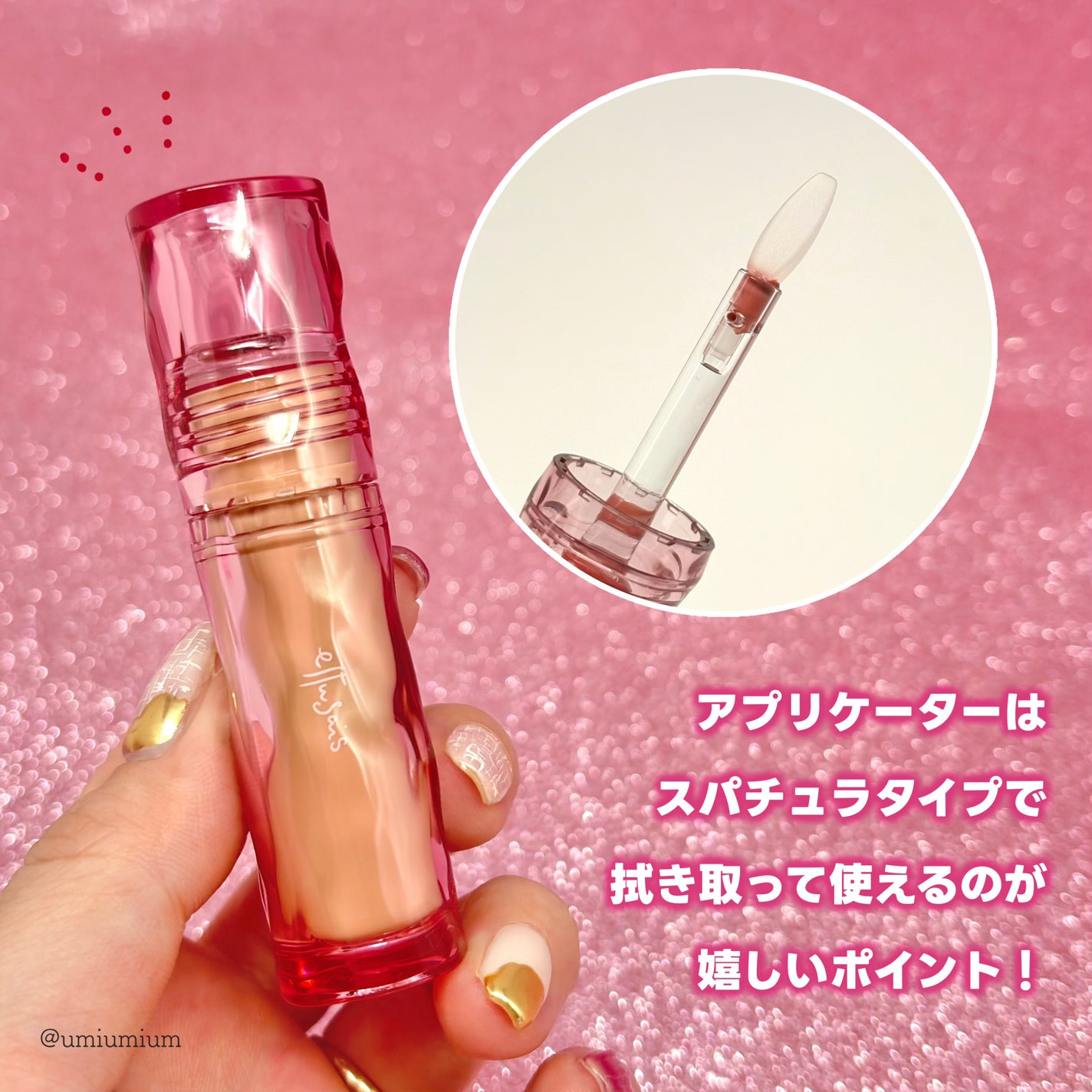 エテュセ タイムス リップ/ettusais/口紅を使ったクチコミ(6枚目)