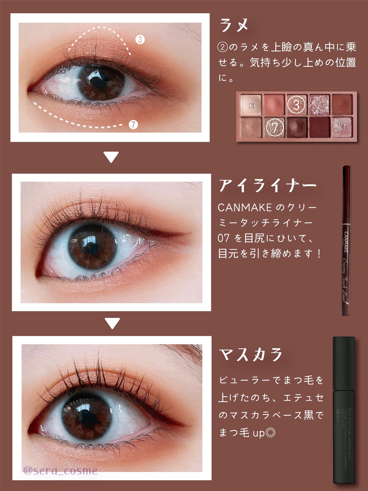 プロ アイ パレット/CLIO/アイシャドウパレットを使ったクチコミ（3枚目）