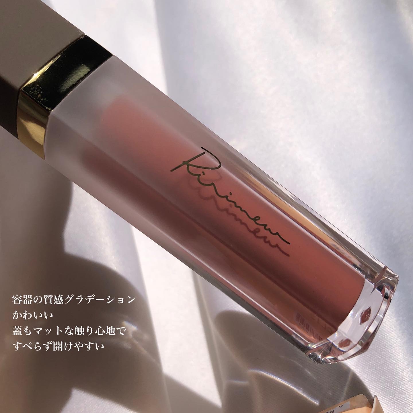 ミューテッドシアーティント 05 コンポートピンク/Ririmew/リップティントを使ったクチコミ（2枚目）