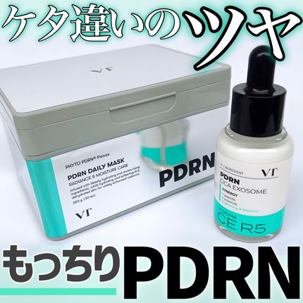 PDRN+ デイリーマスク/VT/シートマスク・パックを使ったクチコミ(1枚目)