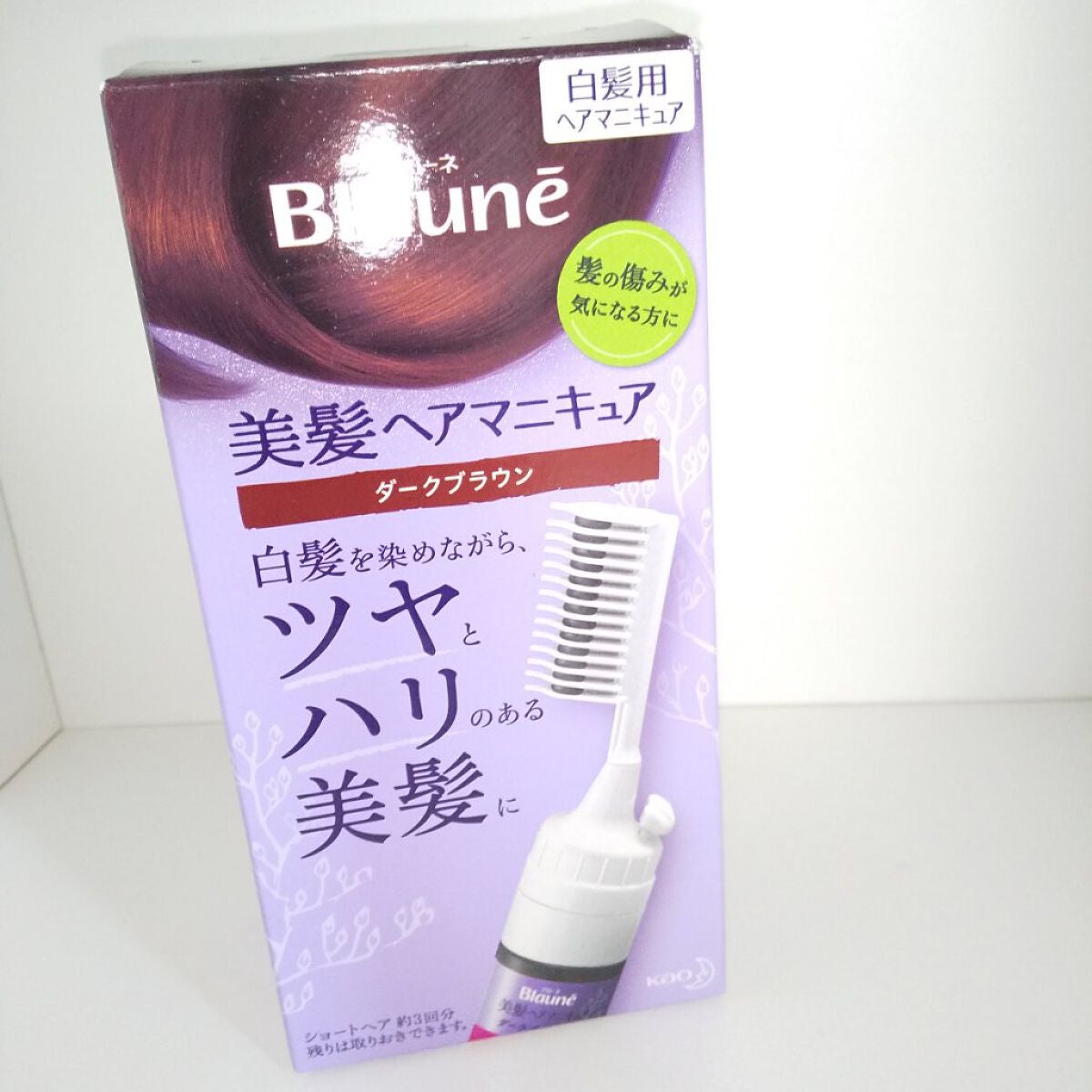 ヘアマニキュア/ブローネ/ヘアカラーを使ったクチコミ(6枚目)