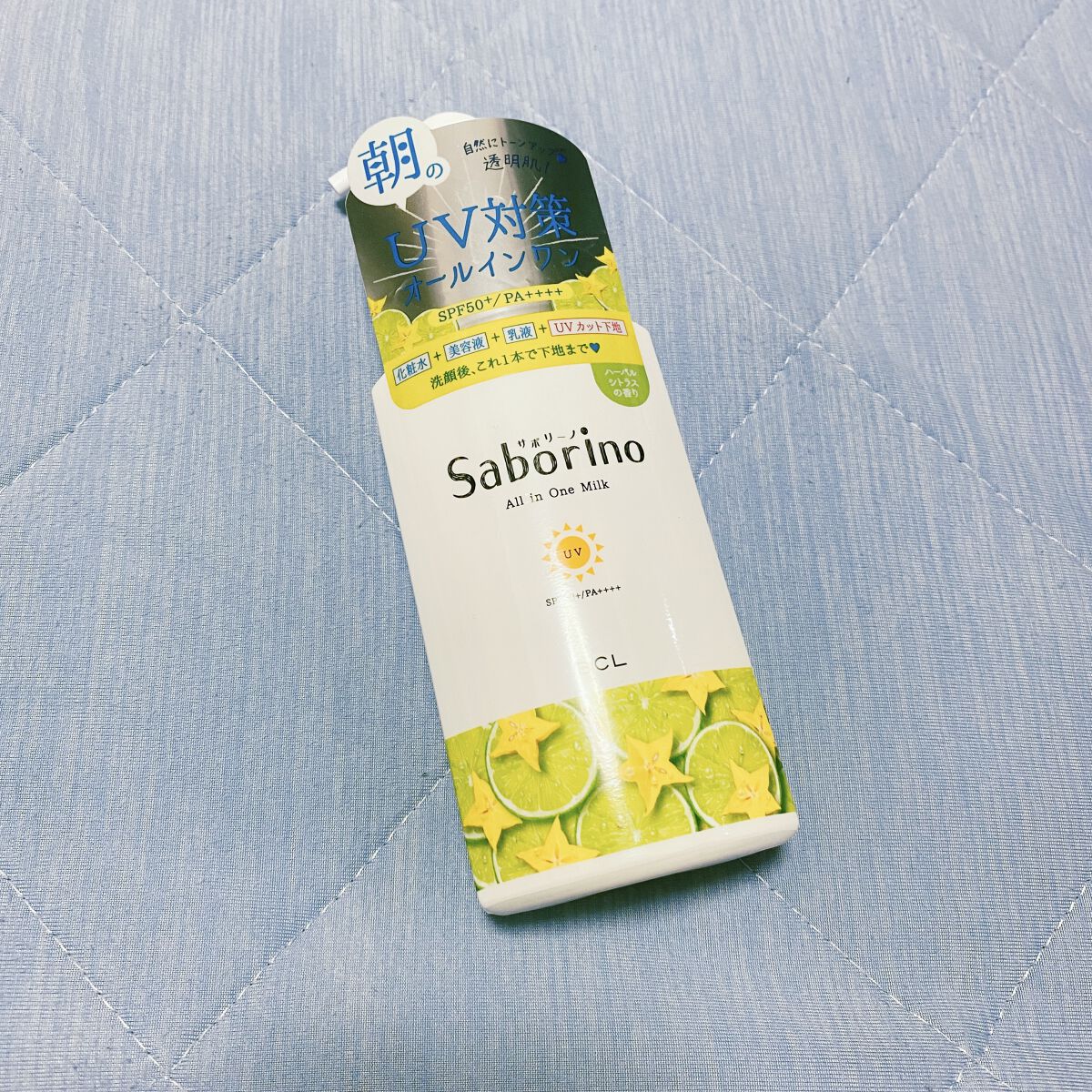 おはようるおいミルク UV HC/サボリーノ/オールインワン化粧品を使ったクチコミ（2枚目）