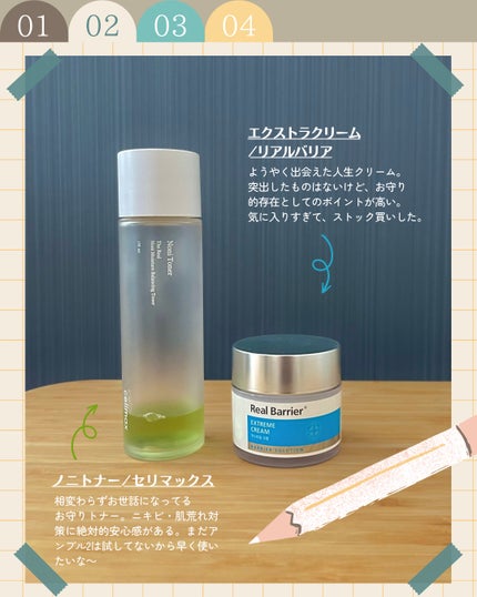 Noni Toner/celimax/化粧水を使ったクチコミ(2枚目)