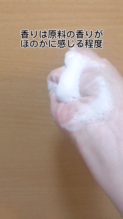 レチノーラゲンアンプルショット洗顔フォーム/P.CALM/洗顔フォームを使ったクチコミ(6枚目)