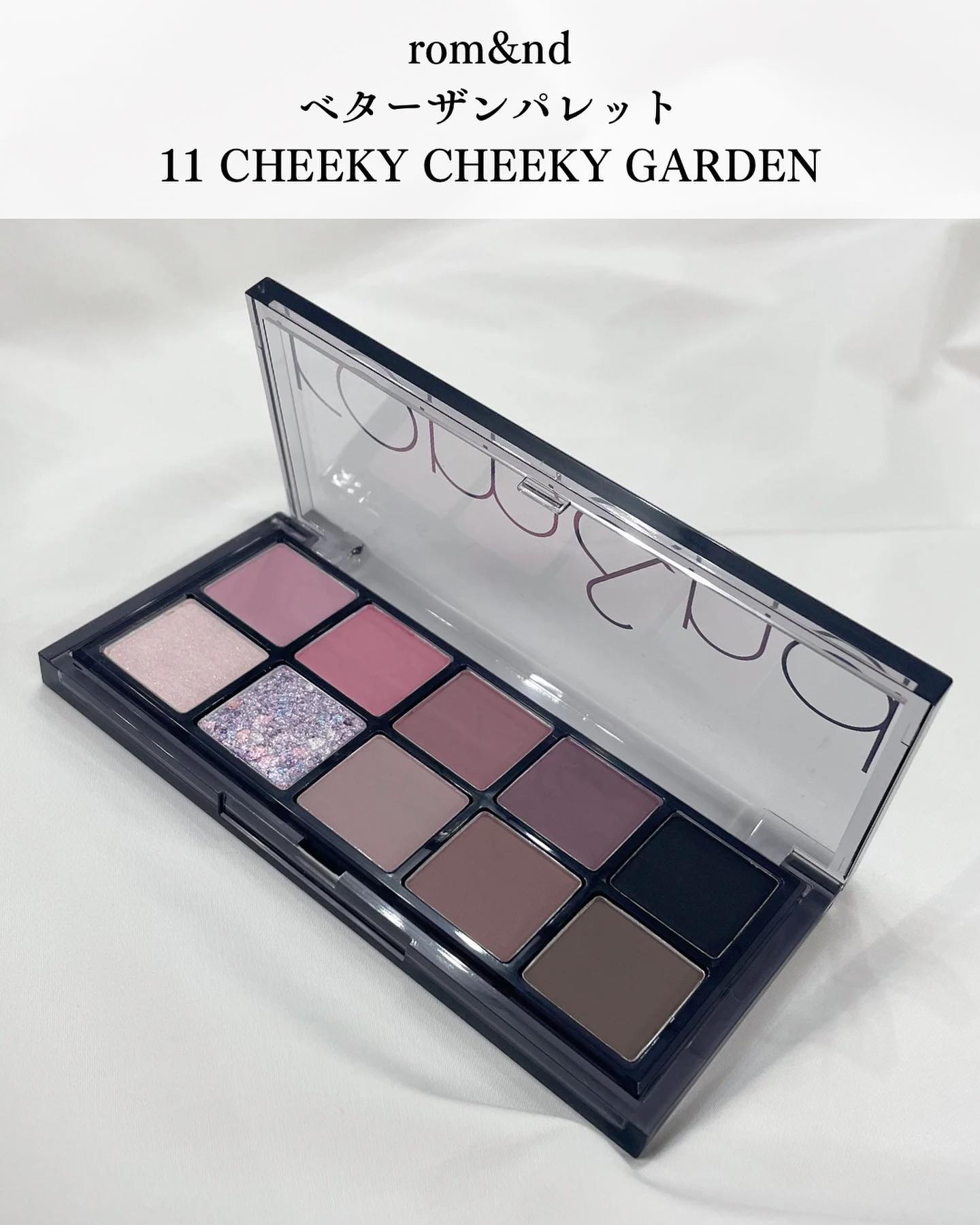 ベターザンパレット/rom&nd/アイシャドウパレットを使ったクチコミ（2枚目）