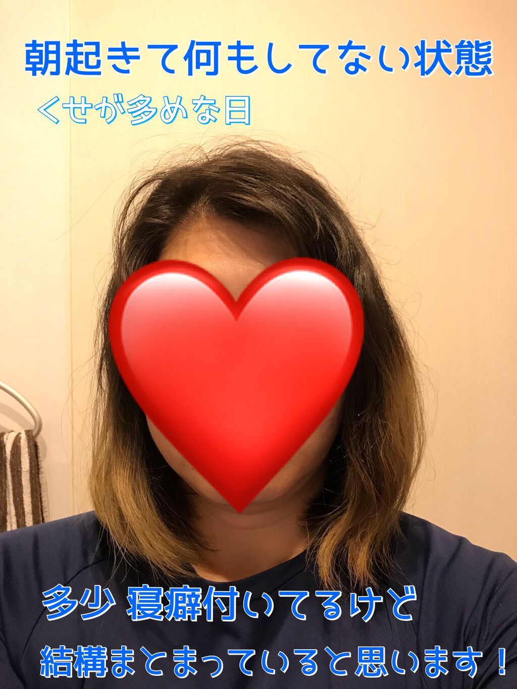 パンテーン エフォートレス コンプリートナイト リペアー シャンプー／トリートメント/パンテーン/市販シャンプーを使ったクチコミ（2枚目）