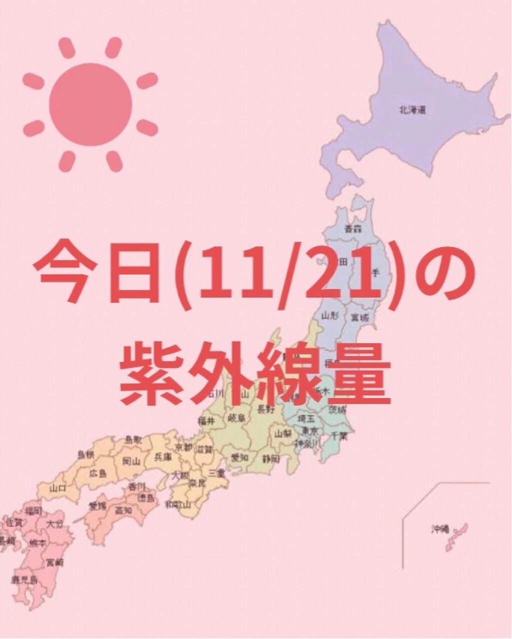 日やけ止め透明スプレー 無香料/サンカット®/日焼け止めミスト・スプレーを使ったクチコミ(1枚目)