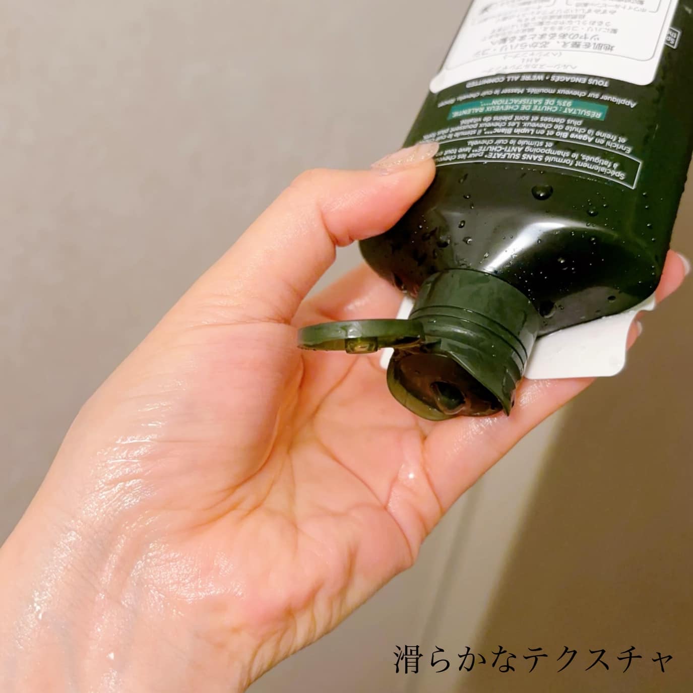 ヘルシースカルプ シャンプー リペア／コンディショナー リペア コンディショナー/イヴ・ロシェ/市販シャンプーを使ったクチコミ（3枚目）