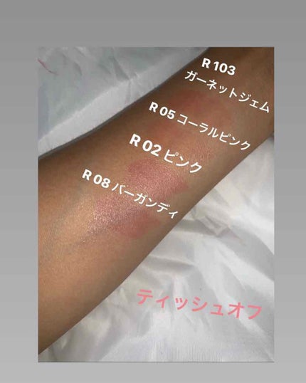 オペラ リップティント N/OPERA/リップティントを使ったクチコミ(4枚目)