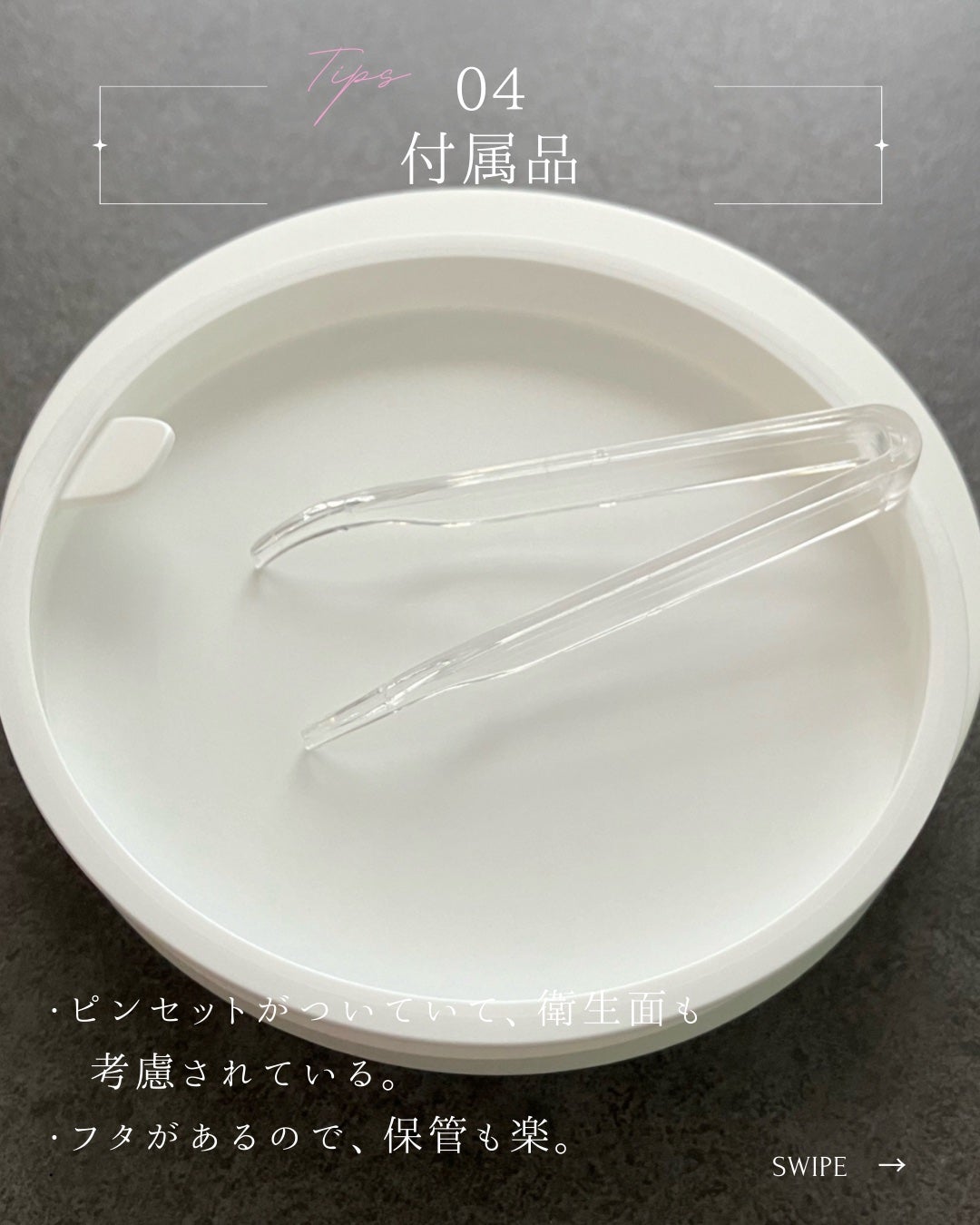 センテラ クイックカーミングパッド/SKIN1004/トナーパッドを使ったクチコミ(5枚目)