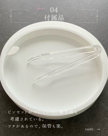 センテラ クイックカーミングパッド/SKIN1004/トナーパッドを使ったクチコミ(5枚目)