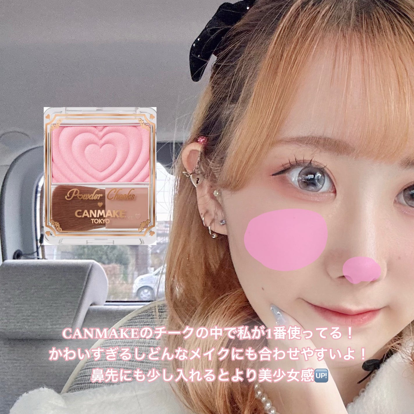 プティパレットアイズ/キャンメイク/パウダーアイシャドウを使ったクチコミ(4枚目)