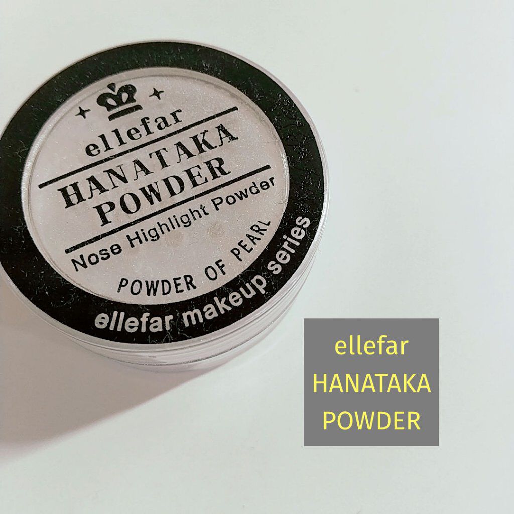 エルファー ハナ高パウダー/DAISO/ルースパウダーを使ったクチコミ（1枚目）