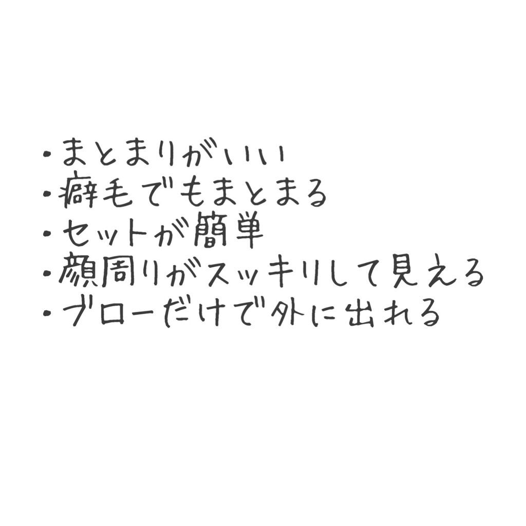 ストレートヘアアイロン/SALONIA/ストレートアイロンを使ったクチコミ(2枚目)