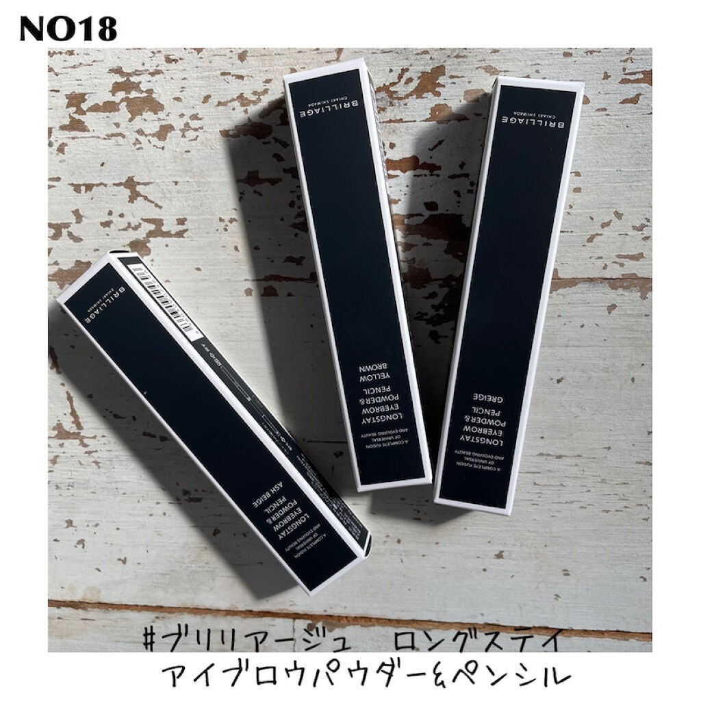 ロングステイ アイブロウパウダー&ペンシル/ブリリアージュ/アイブロウペンシルを使ったクチコミ(1枚目)